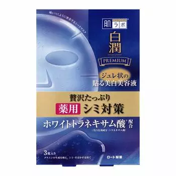 Hada Labo Hakujun Premium Medicated Penetrating Whitening Jelly Mask Содержит Белую Транексамовую Кислоту Отбеливающая Сыворотка Маска 3 Шт.