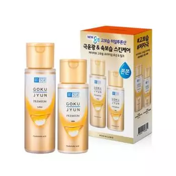 Hada Labo НОВЫЙ лосьон премиум-класса Gokujyun (170 мл) + Молоко (140ml) набор