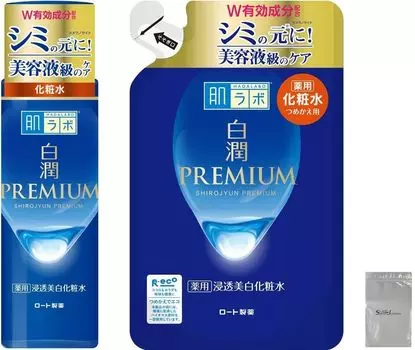Hada Labo Shirojun Premium Medicated Penetrating Whitening 170ml Refill 170ml with Logo Bag Lotion, [Quasi-drug],