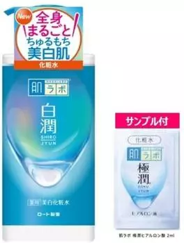 Hada Labo Shirojyun Лечебный отбеливающий лосьон с помпой большого объема Gokujyun Саше