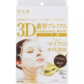 Hadabisei 3d Rich Premium Mask Firm Skin 4 листа