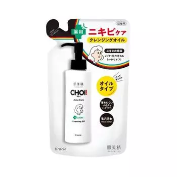 Hadabisei CHOI Cleansing Oil Medicated Acne Care Refill 130ml | Double face wash unnecessary Eyelash extensions OK Cleansing Makeup remover Skin care