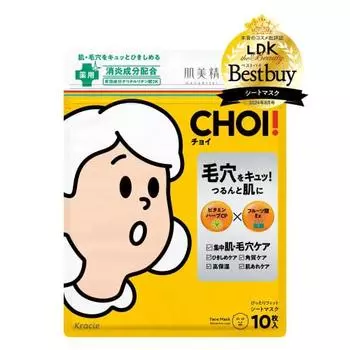 Hadabisei CHOI Mask Medicated Pore Care 10 Pieces | Sheet Mask Sheet Pack Face Pack Pack Skin Care Pores Dead Skin Blackheads