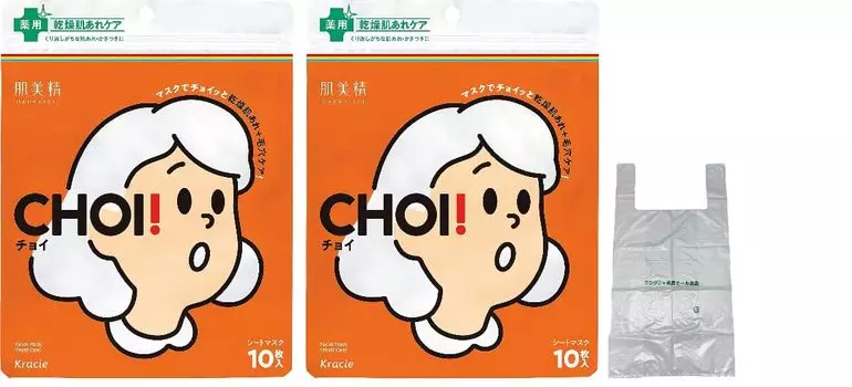 Hadabisei CHOI Маска Лечебный уход за сухой кожей 10 листов х 2 штуки Уход за кожей Маска для лица Тканевая маска Полезный Оригинальный продукт страницы товара Summit Store [Оптом оранжевый