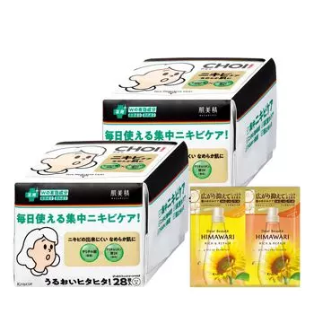 Hadabisei CHOI Medicated Acne Care Large 28 Sheets x 2 Sets with Bonus Sheet Face Skin Rough Acne Scar [Quasi-drug] Mask, Capacity, Mask, Pack,