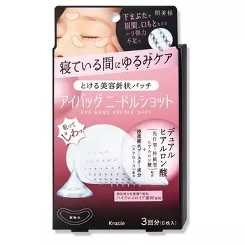 Hadabisei Eye Bag Needle Shot 3 6 штук Под нижней иглой кожи, глаза, веки, дряблость, упругость, патч, микроиглы, уход, сыворотка, для мужчин,