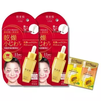 Hadabisei ONE Wrinkle Care Dense Moisturizing Serum Set of 2 with bonus