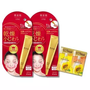 Hadabisei ONE Wrinkle Care Pack Cream Набор из 2 штук с бонусом