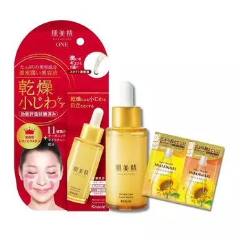 Hadabisei ONE Wrinkle Care Плотная увлажняющая сыворотка с бонусом