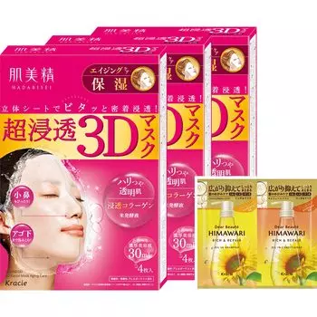 Hadabisei Super Penetrating 3D Mask Aging Care Moisturizing 4 шт. x 3 Set with Bonus Serum Skin Care Sheet Mask Sheet Pack Face Mask Pack синий