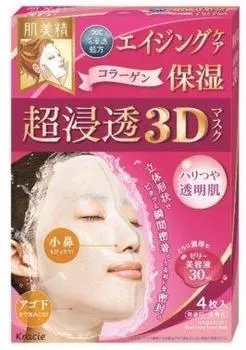 Hadabisei Super Penetrating 3D Mask Set of 4 x 3 (Aging Moisturizing)