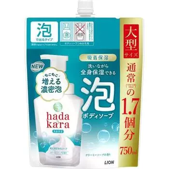 Hadakara body soap foam creamy soap scent refill large 750ml foam body soap