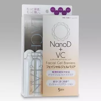 HADARIKI гель для лица защитная маска лосьон для лица 5 наборов + чистый