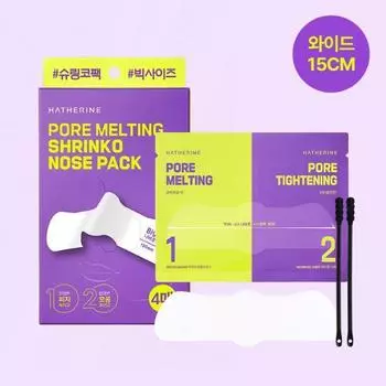 Haerin Pore Melting Wide Shringo Pack, 4 листа, корейская маска для носа