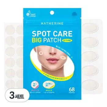 Haerin Spot Care Big Patch Red Spot 48 шт. + Yellow Spot 20 шт. Набор, 3 набора