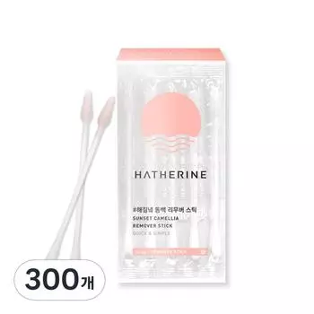 Haerin Sunset Camellia Remover Stick, 300 pieces