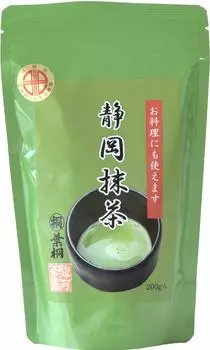 Hagiri Matcha from Shizuoka 200g