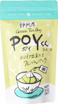 Hagiri Shizuoka Tea Tea Bag PARTIII x 20 pieces POY-kun 2.5g