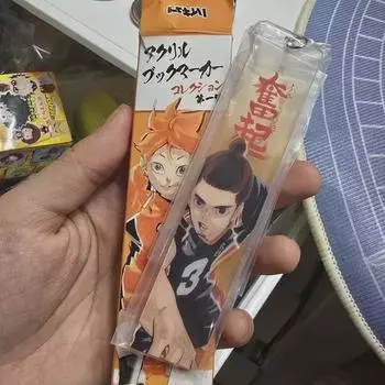 Haikyu Acrylic Key Ring Asahi