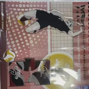 Haikyu Atsumu Jump Acrylic Unopened