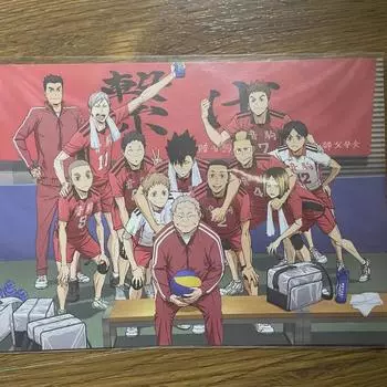 Haikyu Bonus Poster