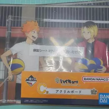 Haikyu Hinata Kenma 10th Anniversary Ichibankuji Acrylic Board