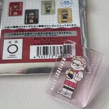 Haikyu Jirori Yaku Morisuke Mini Acrylic Block