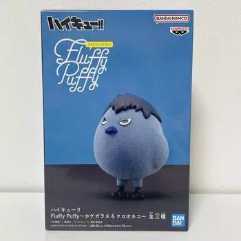 Haikyu Kagegarasu Fluffy Puffy Figure Unopened Kageyama