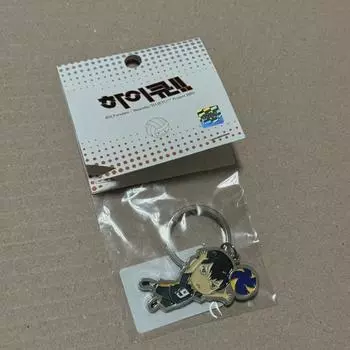 Haikyu Kageyama Tobio Keyring Sell