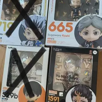 Haikyu Nishinoya Nendoroid For Sale