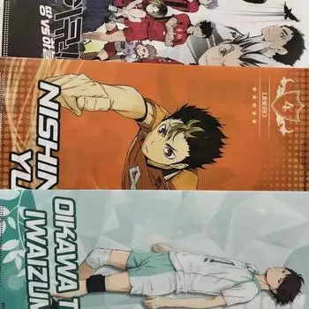 Haikyu Очистить файл