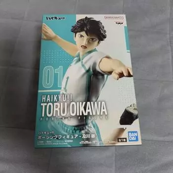 Haikyu Oikawa Figure Sealed