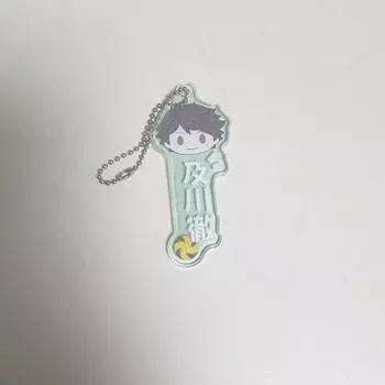 Haikyu Oikawa First Lottery Name Keyring