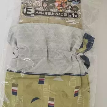 Haikyu Omikuji Lucky Bag Бокуто Акааси