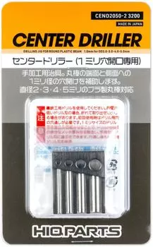 Haikyu Parts Center Driller 1 шт. Инструмент для хобби CEND2050-2