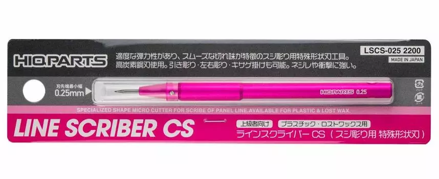 Haikyu Parts Line Scriber CS 1 piece Plastic model tool 0.25mm LSCS-025
