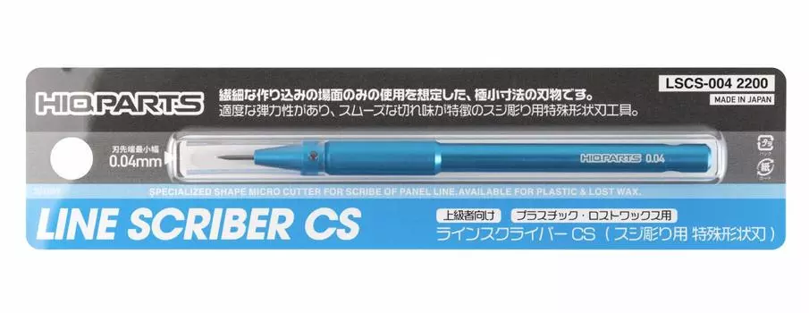 Haikyu Parts Line Scriber CS 1 шт. Пластиковый модельный инструмент 0,04 мм LSCS-004