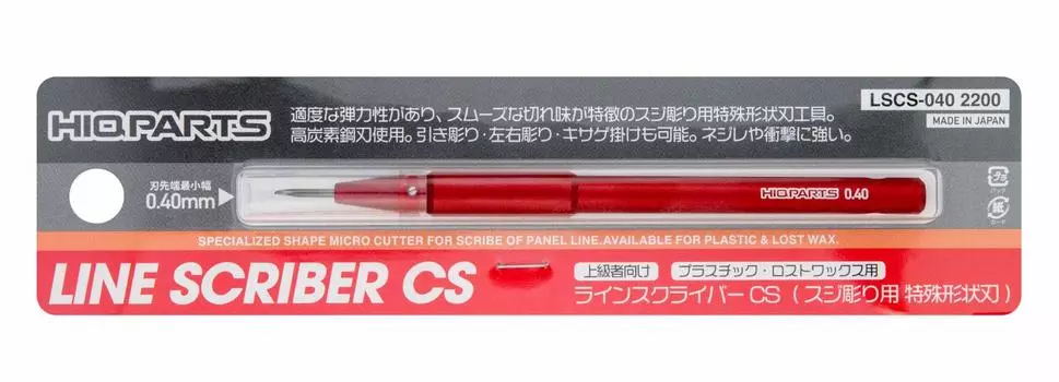 Haikyu Parts Line Scriber CS 1 шт. Пластиковый модельный инструмент 0,40 мм LSCS-040