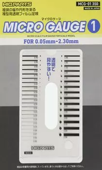 Haikyu Parts Микрокалибр 1 шт. Пластиковый модельный инструмент 0,05-2,3 мм MCG-01