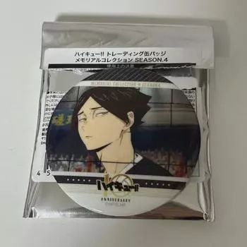Haikyu Suna Can Badge