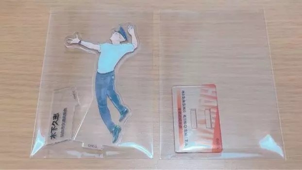 Haikyuu 10th Chronicle Goods Version Acrylic Figure Kinoshita