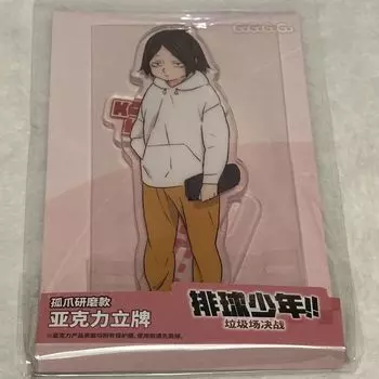 Haikyuu China Limited gugugugu Axta Kozume полировальные товары