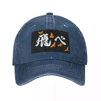Haikyuu Karasuno Fly Orange Baseball Cap Anime Hip Hop Men Hat Women S серый