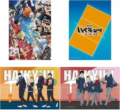 Haikyuu Movie Battle at the Garbage Dump Clear File Set of 2 Theater Limited Official Goods