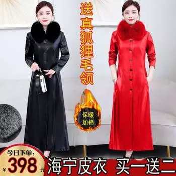 Haining осень и зима новый натуральный мех лисы куртка женская хлопковая кожа тренчкот овчина средняя и длинная тонкий спандекс S