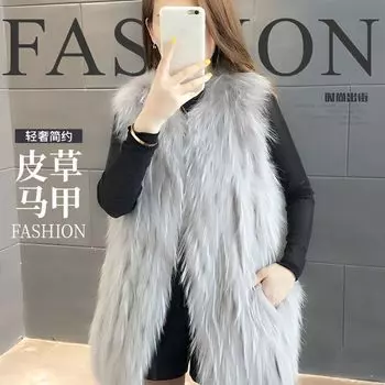 Haining зима новый искусственный мех енота плетеные полоски искусственный мех жилет короткая искусственный мех лисицы куртка женская одежда S