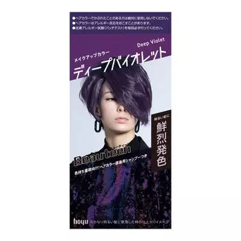Hair Color Beauty Teen Makeup C Deep Violet