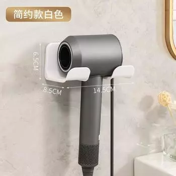 Hair Dryer Bracket No Punching Bathroom Hair Dryer Hanger Toilet Multifunctional Rack Hair Dryer Placement Rack Basic (white)