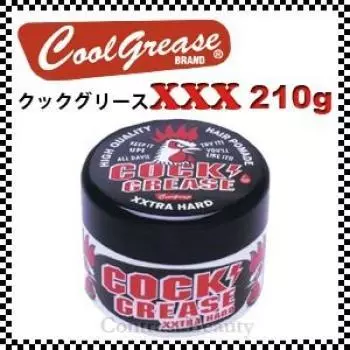 Hair of Sakamoto Kouseido Cook Grease XXX 210g [Set 5]