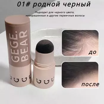 Hairline Stick Out of Nothing Водостойкий и устойчивый к поту Hairline Repair Filling Hairline Repair Powder 01
